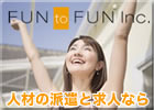 �l�ނ̔h���Ƌ��l�Ȃ�t�@���g�D�t�@��